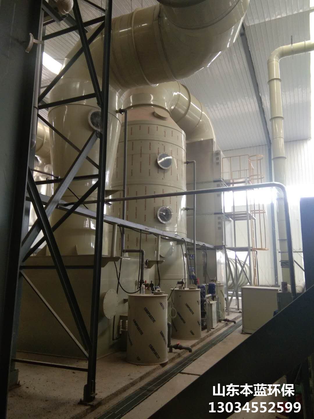 飼料廠(chǎng)除臭設(shè)備