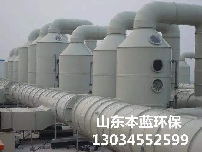 覆膜砂鑄造有機(jī)廢氣處理